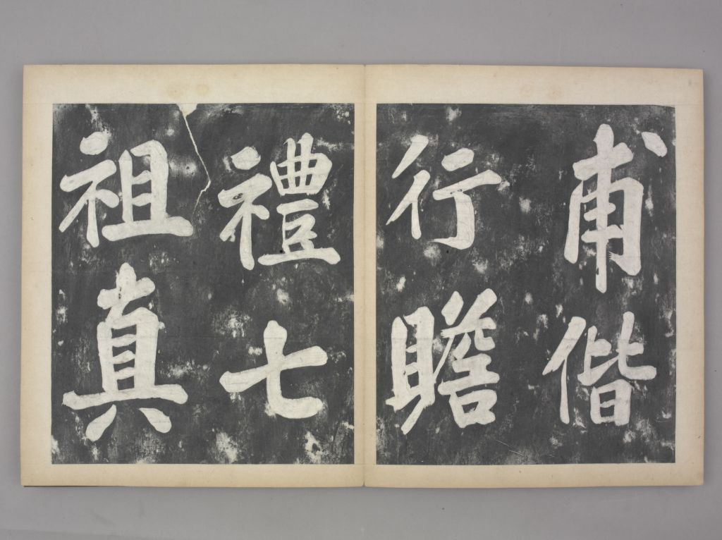 图片[30]-Fengshu Calligraphy-China Archive